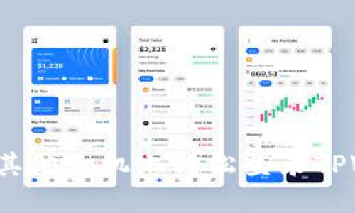 如何在其他手机上轻松登录TPWallet?