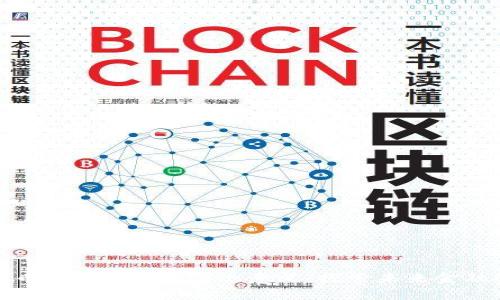 揭示数字货币争霸背后的深远意义,探索未来金融的转型之路