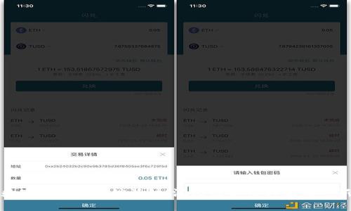探索数字货币体验馆活动:沉浸式学习与互动的新方式