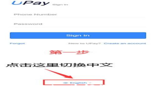 揭开数字货币投资的真相:为何你不能错过这一新兴机会