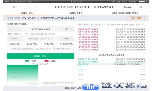 解决TPWallet数据不更新问题的详细步骤与建议