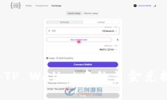 如何轻松将TP Wallet中的美