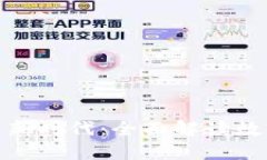 伊朗迎来数字货币新时代