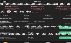 数字货币属于哪家平台？