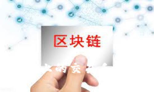 如何节省tpwallet上的交易手续费:一份实用指南