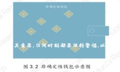 确认TPWallet连接状态的步骤