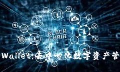 深入探索TPWallet：去中心化