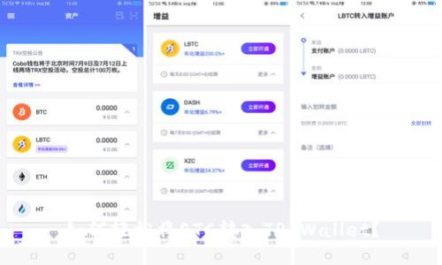 如何轻松将ETC转入TP Wallet?