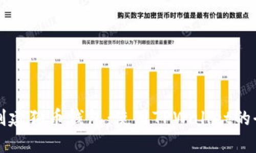 轻松创建狗币钱包:使用TPWallet的全指南