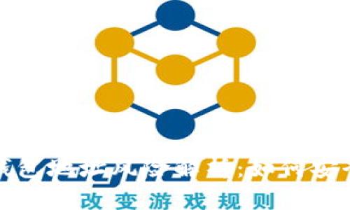 tpwallet发送钱包地址风险解析:如何安全使用加密钱包