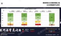 注意：由于任何具体软件