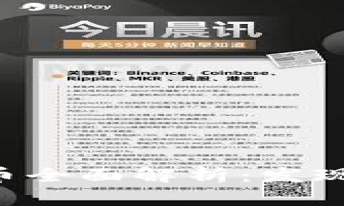 穿越者数字货币全面解析:发现潜在投资机会!