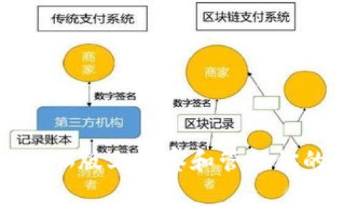 如何在TP电脑版上观察和管理你的钱包资产
