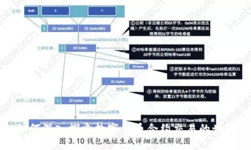 如何深入探索数字货币合约交易的世界