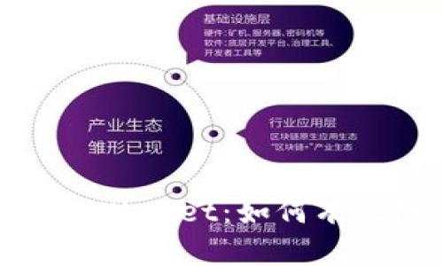 保护你的TPWallet:如何有效防止盗窃