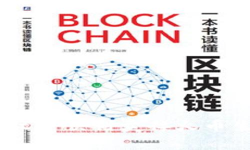 如何在TPWallet中顺利卖掉火币生态链的山寨币