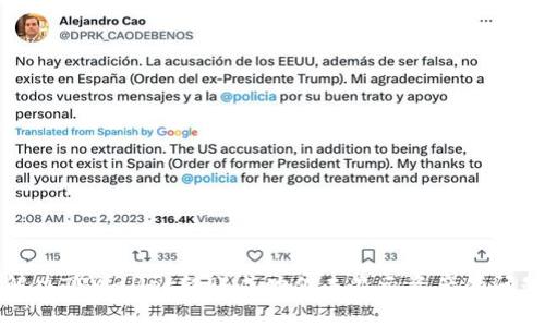 解决TPWallet转账成功但未显示资产的问题