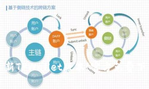 轻松获取最新TPWallet版本！官方免费下载地址指南
