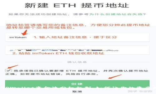 探究TPWallet资金池分红机制:如何让你的资产增值?
