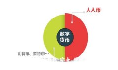 轻松掌握Coinbase以太坊钱包