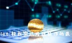 TPWallet：轻松实现跨链操作