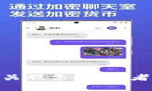 探索数字货币相关股票：投资者的新选择与机会