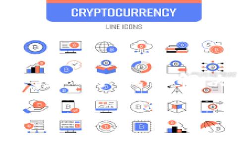 闪退原因分析：TPWallet为何频频崩溃？

TPWallet, 闪退, Bitcoin, 数字钱包, 解决方案/guanjianci

随着区块链和加密货币的迅猛发展，数字钱包在我们的生活中变得越来越重要，TPWallet作为其中一个备受关注的数字钱包应用，因其简单易用的界面与多功能性，受到了很多用户的青睐。然而，用户们常常会遇到一个烦人的问题，那就是TPWallet老是闪退。许多用户在使用过程中，尤其是进行交易或者查看资产时，TPWallet突然结束运行，让人感到十分恼火。

在接下来的内容中，我们将深入分析TPWallet频繁闪退的原因，并提供一些解决方案，帮助大家能够平稳使用这一钱包应用。

系统环境问题

首先，TPWallet可能会因为系统环境的问题而导致闪退。每个应用都有其最低的系统要求，尤其是在移动设备上，TPWallet对系统版本、内存的需求可能会有所不同。如果你的手机操作系统过于陈旧，可能会不兼容新的版本，从而导致应用崩溃。

解决方法：确保你的智能设备设置在最新版本，无论是Android还是iOS，及时更新至最新的系统版本。同时，定期清理手机的缓存和存储空间，这样可以提升操作流畅度。

网络连接不稳定

另一个导致TPWallet闪退的主要原因是网络连接不稳定。数字钱包的各种操作均依赖于网络连接，无论是查看余额，还是进行交易，网络的延迟或中断都可能造成应用崩溃。

解决方法：检查你的网络连接是否正常，尤其是在你打算进行交易或者操作时，确保你的WiFi或移动数据网络良好。可以尝试切换网络形式，比如从WiFi切换为4G，或者反之。如果网络的质量依旧不令人满意，考虑重新启动路由器或联系网络服务商更改设置。

应用版本问题

有时候，用户用的TPWallet版本是一个不稳定的版本，或者是过于陈旧的版本，出现bug几率相对较高。开发者常常会更新应用，以修复已知的问题和漏洞。因此，如果不定期更新，可能会面临频繁闪退的困扰。

解决方法：尝试在应用商店中查看是否有更新，及时下载并安装最新版本的TPWallet，以保证你获得最好的使用体验。

过多的后台应用

很多用户会习惯性地在手机上打开多个应用，尤其是社交媒体、视频播放器等，然而这可能会消耗大量的内存资源。TPWallet在启动时可能会因内存不足而崩溃，从而导致闪退。

解决方法：在使用TPWallet之前，尽量关闭其他不常用的后台应用，释放内存资源，以保证TPWallet启动时有足够的空间运行。

应用权限设置

TPWallet的正常运行需要某些特定的权限，如网络、存储等。如果这些权限未被授予，可能导致应用无法正常访问所需资源，从而引起闪退问题。

解决方法：在手机的设置中找到TPWallet的权限管理，确保全部必要权限均已授予。如果发现有权限被拒绝，及时调整设置。

数据损坏

另一个可能导致TPWallet闪退的问题是，应用数据在某个时候出现了损坏。这种情况虽然不常见，但一旦发生，往往会对用户的使用造成直接影响。

解决方法：如果怀疑是应用数据的问题，可以尝试清除TPWallet的缓存与数据。在应用设置中选择清除缓存和存储数据（注意：这可能会造成账户信息丢失，所以先做好备份），然后重新启动应用，看问题是否解决。

与客户服务联系

如果你尝试了以上所有的方法，TPWallet依旧频繁闪退，那么不妨考虑直接联系TPWallet的客服。他们通常会提供一些其他用户遇到的解决方案，或者跟进应用的开发和维护，帮助你找到具体原因。

此外，除了与客户服务直接沟通，社交媒体以及用户社区也是你获取信息的好地方。很多用户会在这些平台上分享他们的经验与解决办法，或许能为你提供一些启发。

结论

总而言之，TPWallet频繁闪退的原因可以归结为多方面的因素，包括手机操作系统、网络连接、应用版本、后台应用、应用权限及数据情况等。面对闪退问题，我们不妨从多个角度入手找出解决方案，并在日常使用中保持良好的习惯。希望这些建议能帮助你顺利使用TPWallet，享受数字资产的便利与乐趣！

在此提醒大家，在进行任何数字货币的交易时，请务必谨慎，确保安全，不轻信任何非官方渠道的信息。保护好个人资产非常重要！