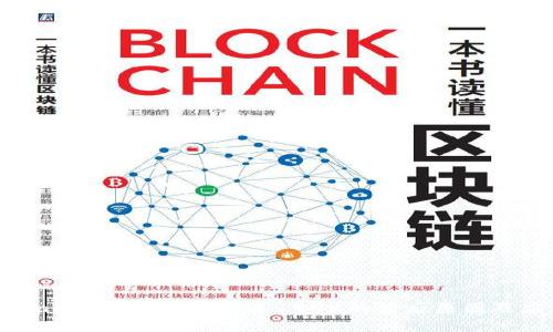揭秘TPWallet卖出税率高达100%的背后原因及应对策略