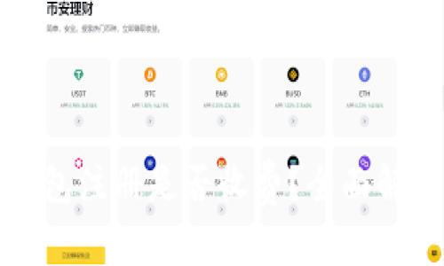 以太坊钱包注册是否收费？全面解析与攻略