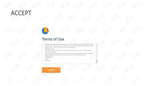 
  一步步教你轻松提币到 TP Wallet！/  

关键词
 guanjianci 提币、TP Wallet、加密货币、平台、数字钱包/ guanjianci 

引言
在当今的数字时代，加密货币已经成为了每个人日常生活中不可或缺的一部分。提币，从一个平台转移到你的个人数字钱包（如 TP Wallet），听起来或许有些复杂，实际上，掌握了正确的步骤和注意事项后，它会变得相当简单。无论你是刚入门的小白，还是有一定经验的玩家，下面我将详细介绍如何从平台顺利提币到 TP Wallet。准备好了吗？让我们开始吧！

什么是 TP Wallet？
在讨论提币之前，我们先来了解一下 TP Wallet。TP Wallet 是一个专为加密货币设计的数字钱包，支持多种数字资产的存储、管理与交易。其安全性高、使用便捷，无论是存储比特币、以太坊，还是其他各种代币，TP Wallet 都能胜任。此外，TP Wallet 也支持 DeFi 及 DApp 应用，适合各类用户使用。

选择合适的平台
提币的第一步，是选择一个合适的交易平台。目前市场上有众多交易平台，比如币安、火币、OKEx 等，都是比较受欢迎的选择。你可以根据自己的需求，选择适合自己的平台。在选择时，建议查看平台的手续费、用户评价，以及支不支持你想要提取的加密货币。有些平台可能会针对特定的币种收取更高的提币费用，这一点一定要留意哦。

注册及实名认证
一旦确定了交易平台，你需要注册一个账户。在注册时，务必使用一个安全的密码，并开启双重认证（2FA），以提高账户安全性。大多数交易平台都会要求用户进行实名认证。这个过程可能需要提供你的身份证明以及其他信息，以确保账户的安全性和合法性。

绑定 TP Wallet 地址
注册完成后，接下来就是绑定你的 TP Wallet 地址。你需要在 TP Wallet 应用中找到你想要提取的币种的收款地址。这个地址通常是一个长串的字母和数字组合。确保你复制的是正确的地址，并在进行操作前检查一遍。然后返回交易平台，在提币页面输入你的 TP Wallet 地址，注意要确保地址无误，绝对不要随意修改或忽视。

发起提币操作
确认钱包地址后，前往到平台的提币页面，在该页面 select 需要提币的币种，输入你想要提取的数量，系统会自动显示相应的手续费。务必留意手续费，会有所不同。此外，如果你是第一次提币，平台通常会要求进行额外的确认程序，比如发送验证码到你的邮箱或手机，确保是你本人在操作。

关注提币时间
在成功发起提币后，你需要留意提币的时间。有些提币操作可能需要几分钟到数小时不等，甚至更长的时间才能显示在 TP Wallet 中。这主要取决于区块链的网络状态和当前交易的拥堵情况。这是加密货币世界中的常见情况，所以请耐心等待。如果你的提币在很长时间内没有到达，可以尝试联系交易平台的客服进行询问。

确认交易以及安全性
提币成功后，建议你到 TP Wallet 中确认一下是否收到资金。在钱包里，你会能找到你的交易记录，确保相关的币种和数量是正确的。此外，为了更好地保障你的资产安全，建议定期更换 TP Wallet 的密码并开启备份功能，确保在任何意外情况下都能找回你的数字资产。

常见问题解答
在提币的过程中，你或许会遇到一些问题。接下来，我将列出一些常见的问题，并给出相应的解答。

h41. 提币地址输入错误，会有什么后果？/h4
如果提币地址输入错误，资金一般会被永久丢失。因此，在输入地址时必须格外小心，确保准确无误。

h42. 提币手续费是什么？/h4
提币手续费是交易平台收取的费用，用于支付区块链网络中的交易费用。不同平台和币种的手续费可能会有所不同。

h43. 提币需要多长时间？/h4
提币时间因 blockchain 网络状况而异，通常会在几分钟到几小时之间。如果超出这个时间，建议联系平台客服。

h44. 如何避免由于网络拥堵导致的提现延误？/h4
选择流动性较高的时段进行提币，避开网络拥堵高峰。此外，也可以考虑选择手续费较高但确认速度更快的方式。

总结
整体来说，从平台提币到 TP Wallet 的流程并不复杂，只需遵循上述步骤，注意每一个细节，你就能顺利完成操作。当然，在进行任何加密货币交易的时候，请务必保持谨慎，确保自身以及资产的安全。希望这篇指南对你有所帮助，让你在加密货币的世界中越走越顺!