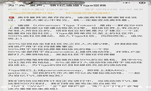 探秘中国版数字货币:是否会引发通胀的真相