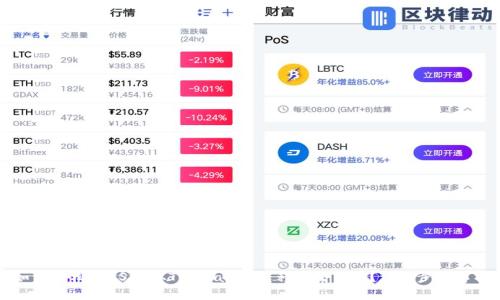 如何轻松将USDT从TP Wallet转移到交易所？详细步骤解析