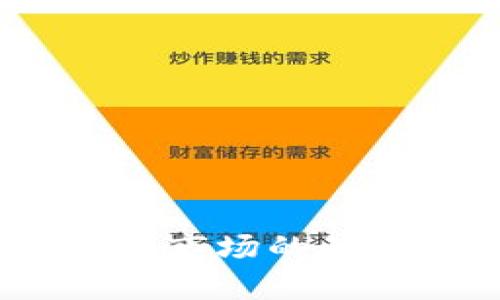 深入剖析：数字货币市场的最新走势与未来预测