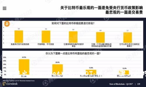 轻松转出TPWallet中的USDT:详细步骤与技巧