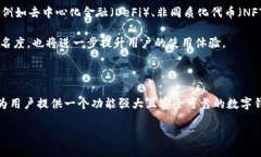 TPWallet的发行人及其背景介