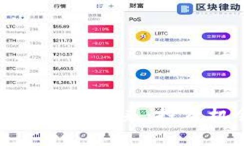 探索江苏数字货币的未来：投资机会与创新趋势