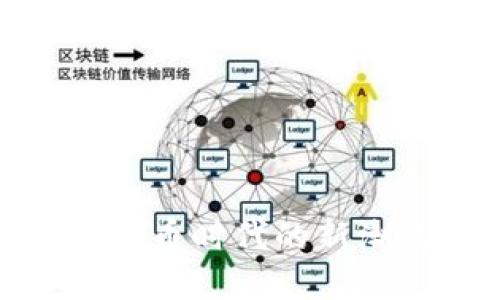 探索G币:数字货币时代的新潮流与投资机会