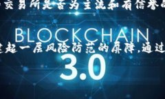   如何评估可靠的数字货币
