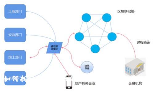 如何找到TPWallet的线下地址:一步步指南
