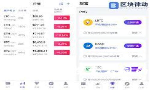 数字货币的多彩世界：探索不同的名称和概念