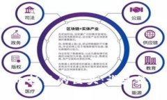 探索数字货币投资的巨头