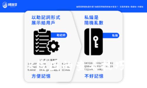 掌握TPWallet K线图的查看技巧,让交易更轻松