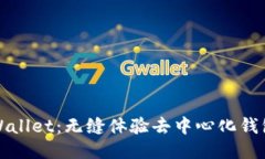 探索TPWallet：无缝体验去中
