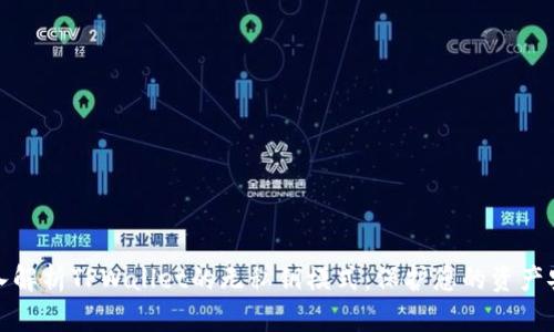 深入解析TPWallet的无私钥模式:保护您的资产安全