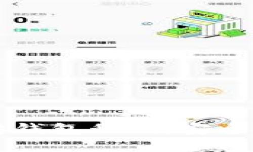 深入探讨以太坊钱包私钥:安全管理与最佳实践