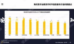   如何解决TPWallet常见问题