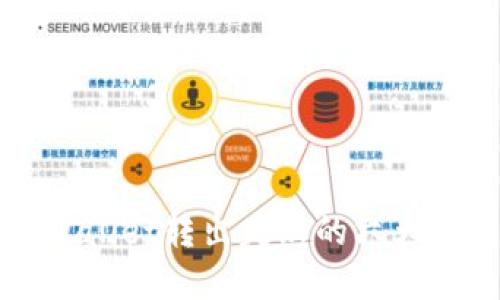 解决TPWallet转出失败的六大实用技巧