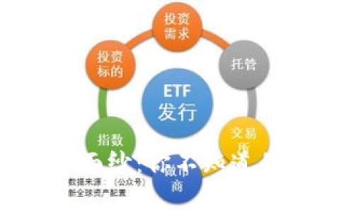 揭开TPWallet的神秘面纱:你不知道的使用技巧与注意事项