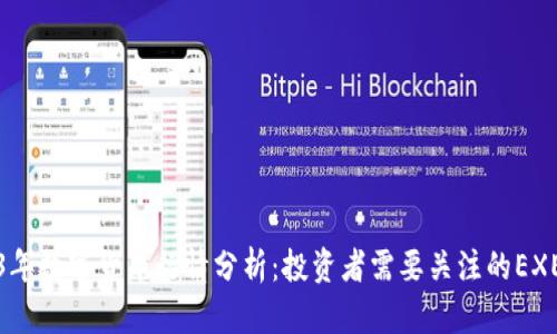 2023年数字货币行情分析：投资者需要关注的EXE趋势