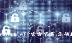 迅速获取苹果TPWallet APP官